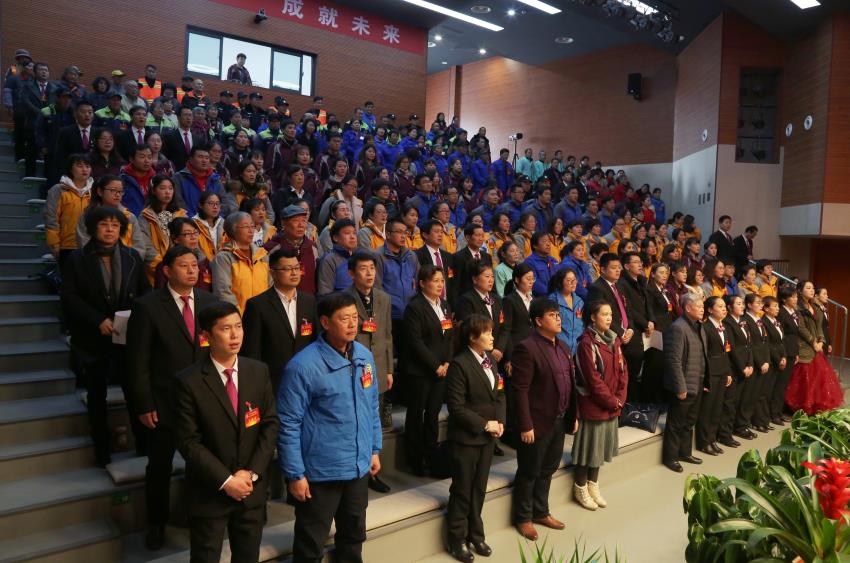 平博线上平台,平博（中国）隆重举行2019年度工作动员大会