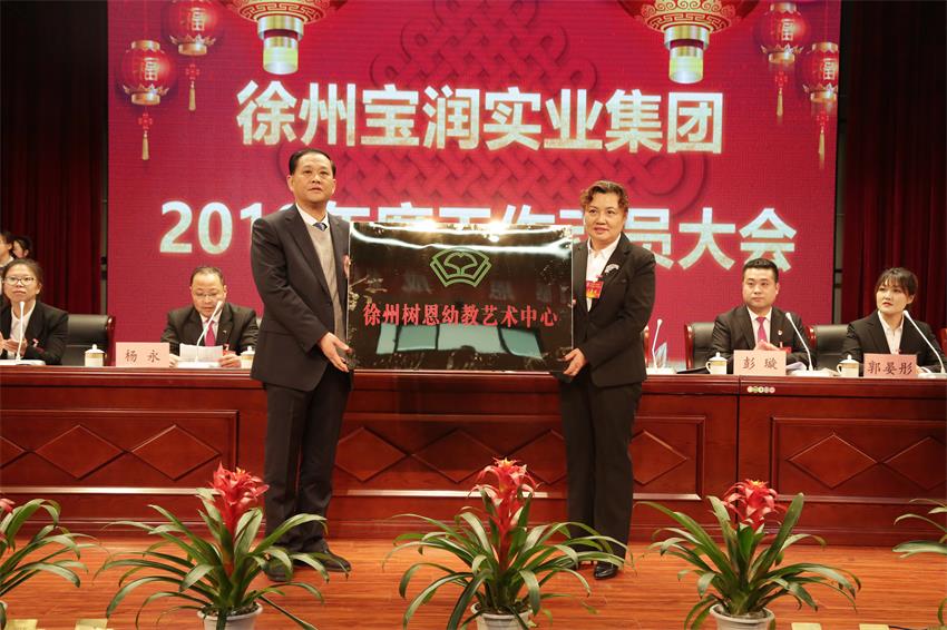 徐州平博线上平台,平博（中国）艺术中心主任颜艳接牌徐州平博线上平台,平博（中国）艺术中心