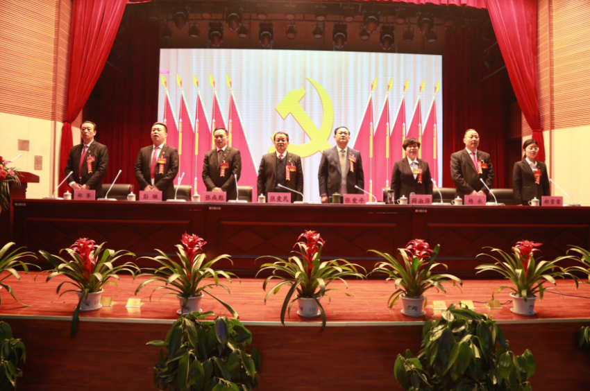 平博线上平台,平博（中国）隆重召开第一届党委班子选举大会